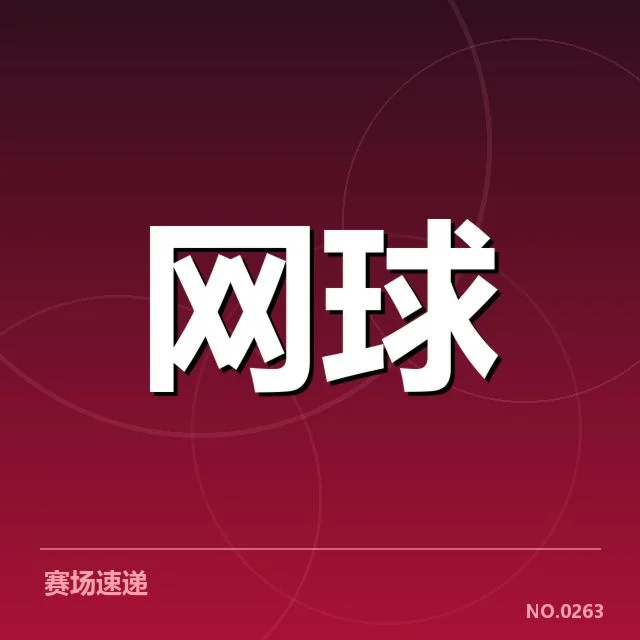 世界排名争夺态势背后,欧洲球队与亚洲强队如何博弈提升实力的关键因素是什么