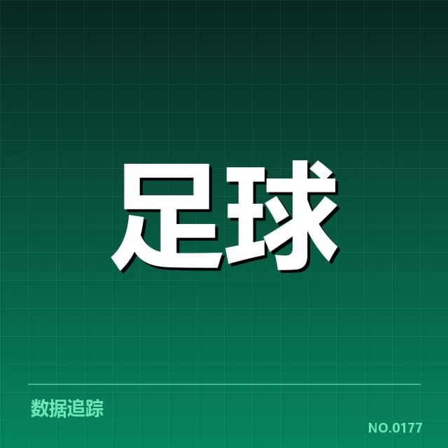 阿森纳中场调度：球队核心运转机制如何变化
