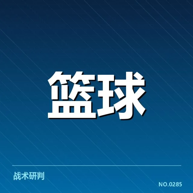 CBA亚运备战训练：中国男篮阵容调整疑问